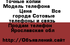 Точные копии Galaxy S6 › Модель телефона ­  Galaxy S6 › Цена ­ 6 400 - Все города Сотовые телефоны и связь » Продам телефон   . Ярославская обл.